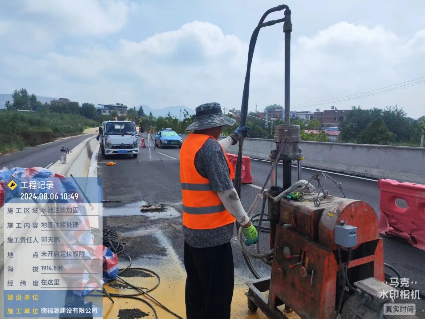 玉州地基沉降注浆加固材料有哪些