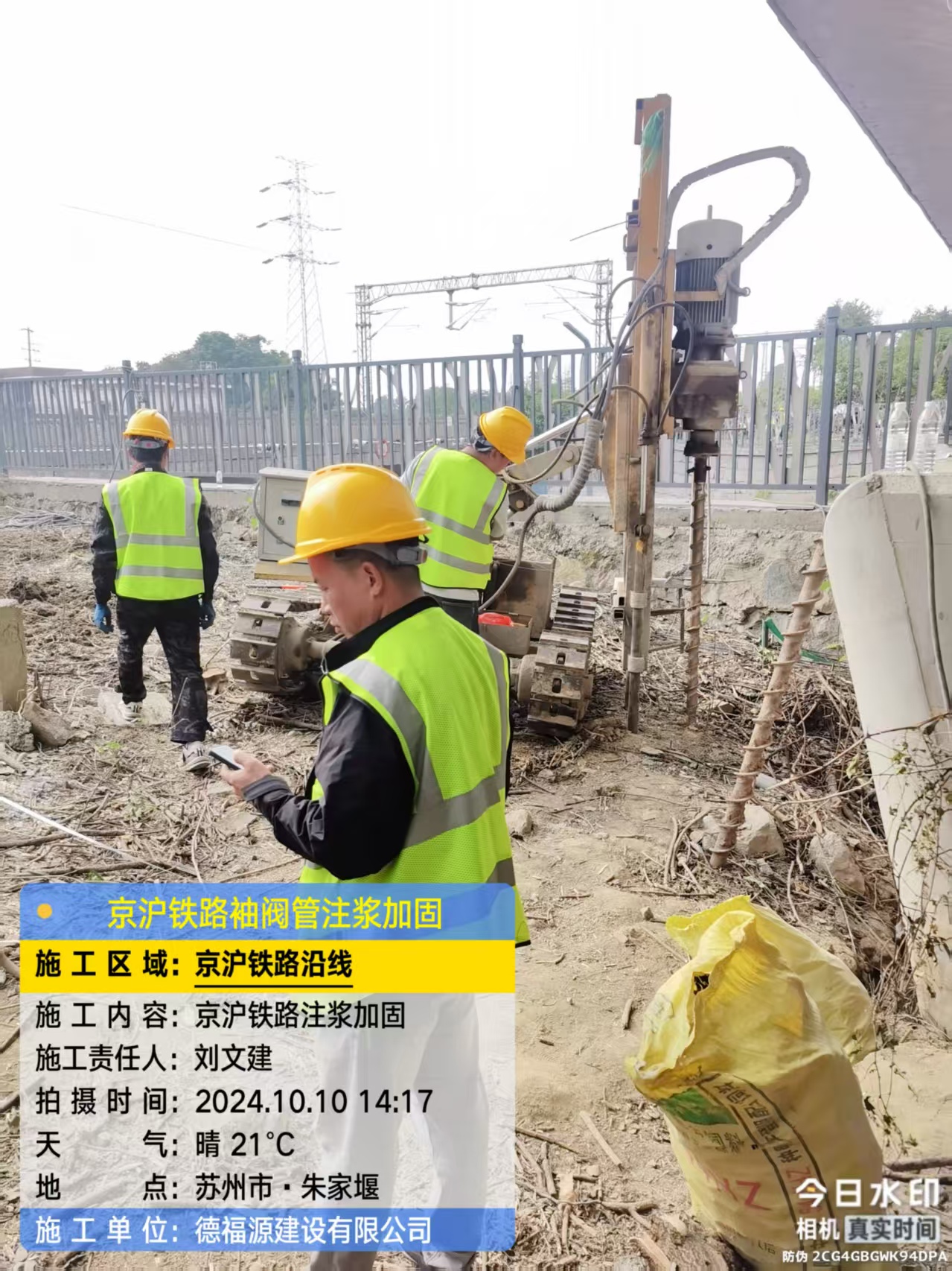 玉州袖阀管注浆工艺