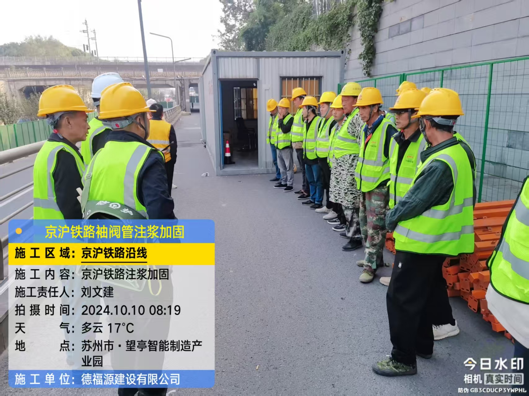 玉州哪种地面沉降加固方法最有效?