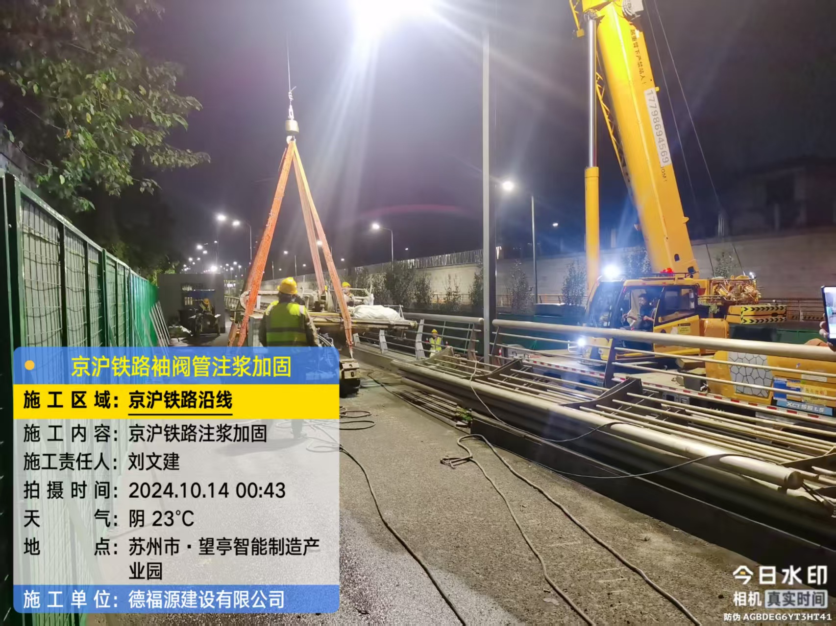 玉州厂房地面沉降加固办法